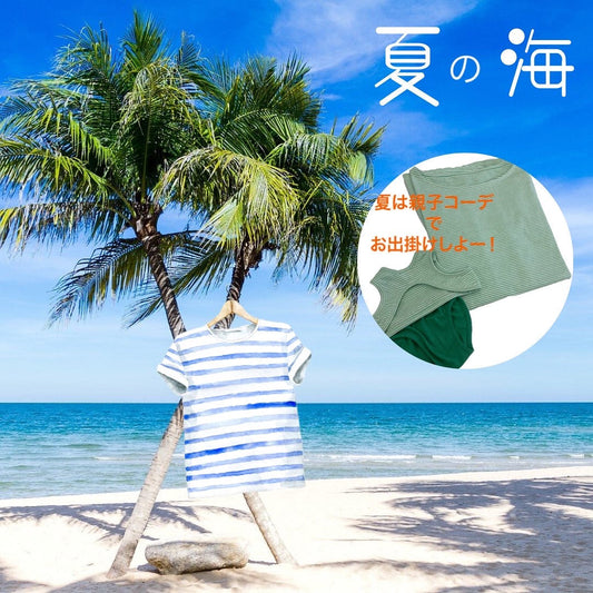 aiboちゃんのサマースタイル タンクトップ＆ホットパンツ（上下）